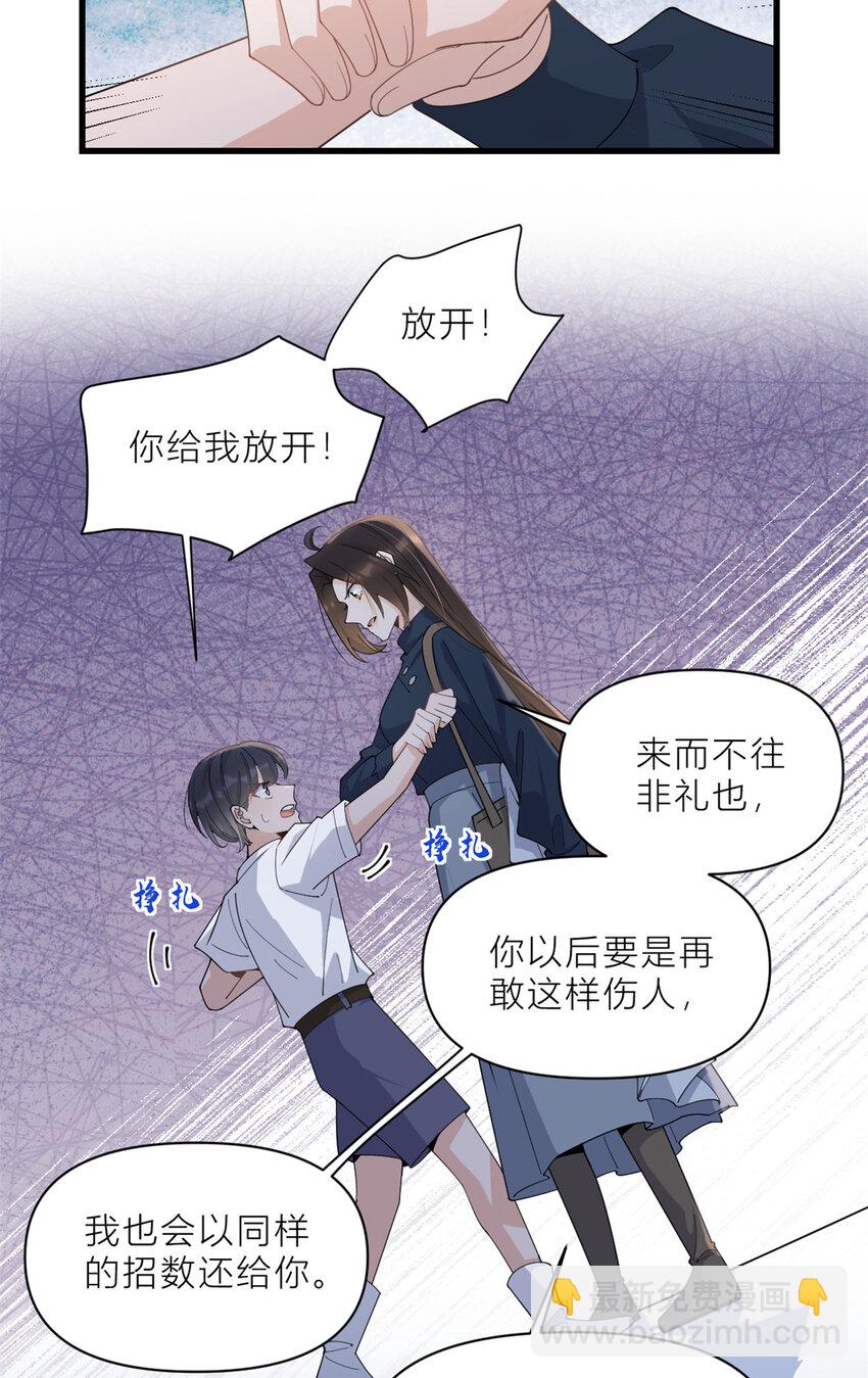 181 先一波武力碾压-第182话
