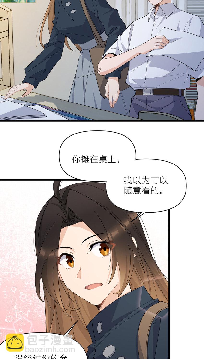 181 先一波武力碾压-第182话