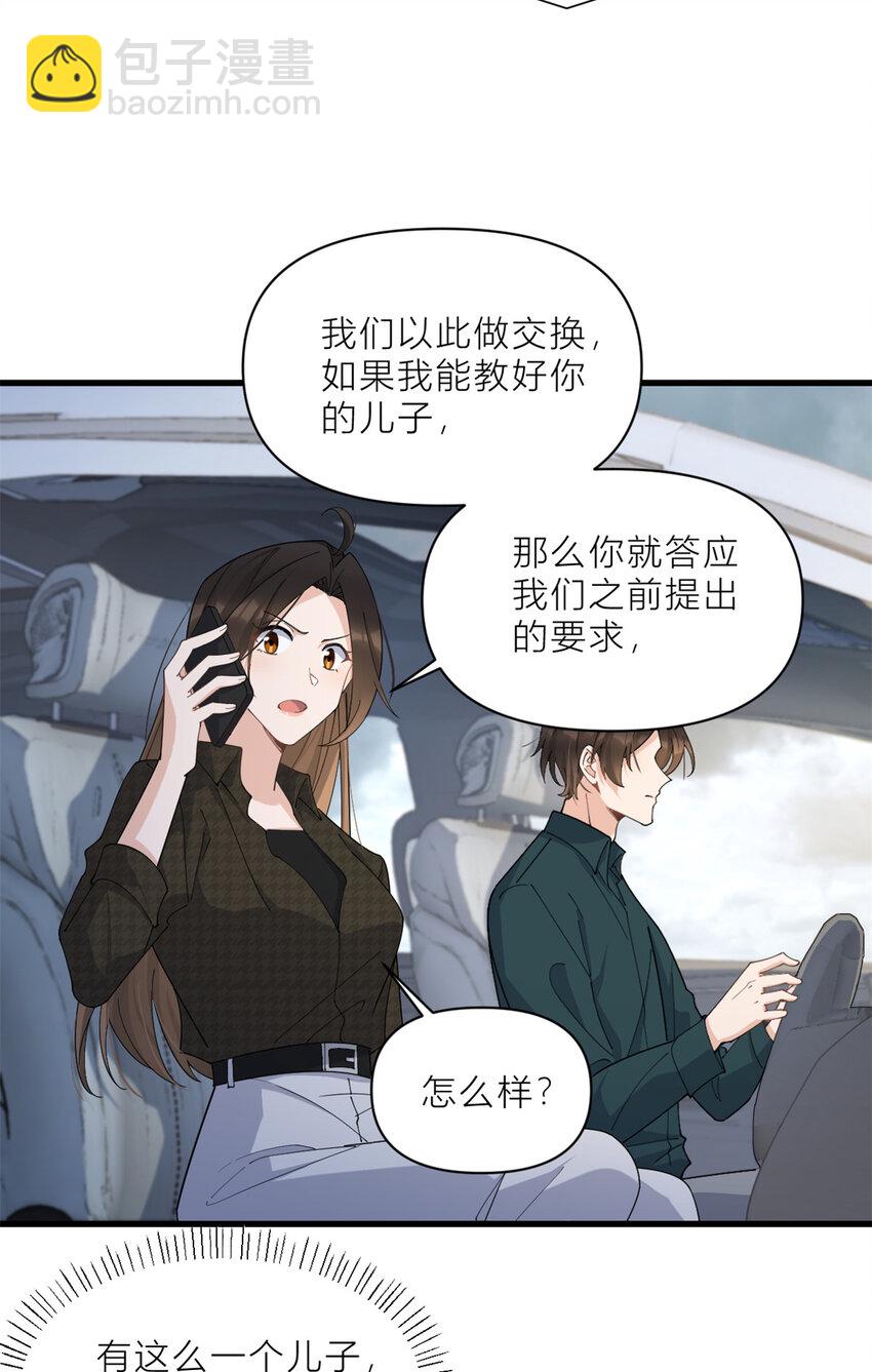 181 先一波武力碾压-第182话