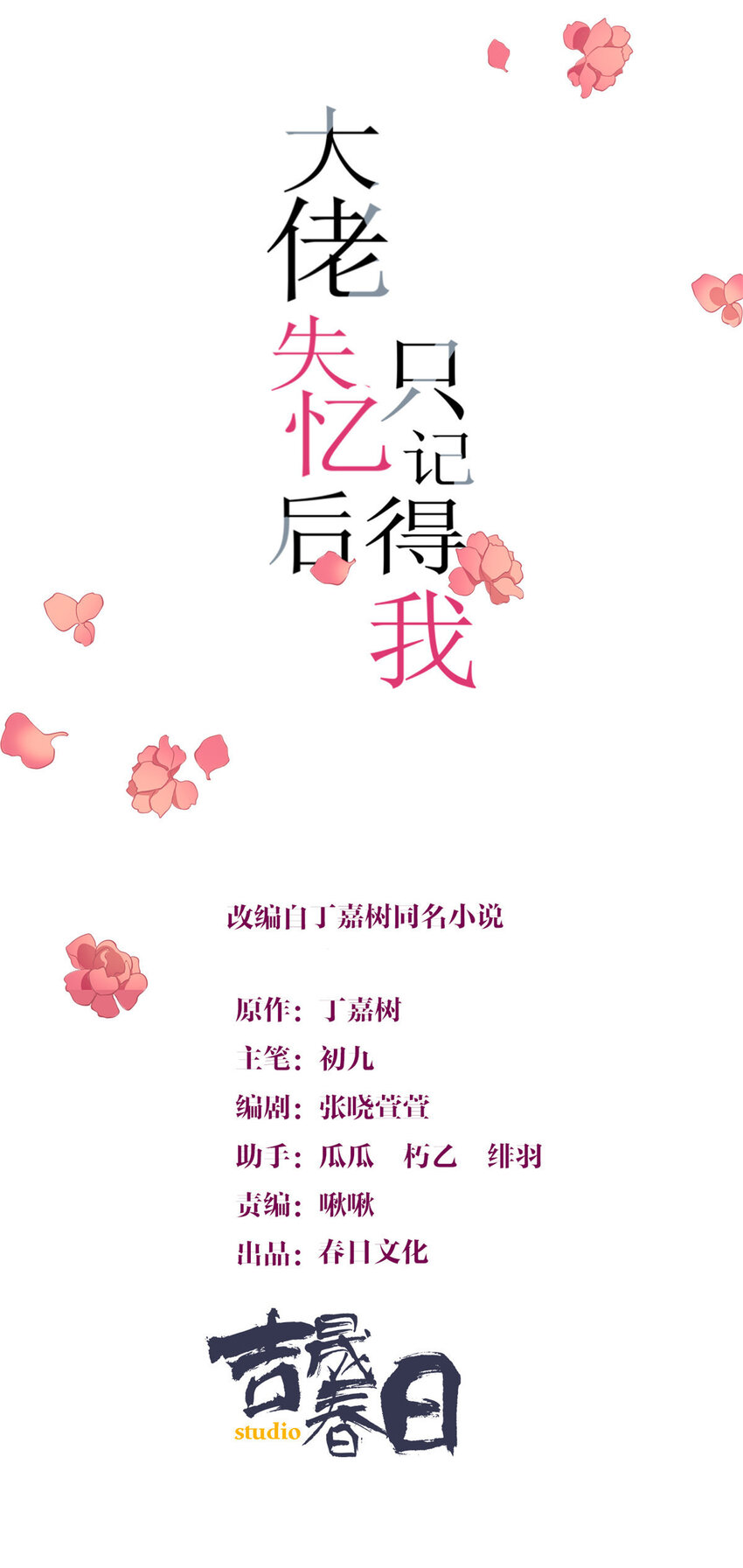 183 嫂子不可以！-第184话