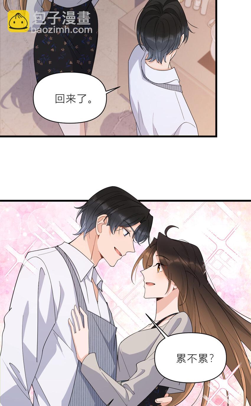 183 嫂子不可以！-第184话