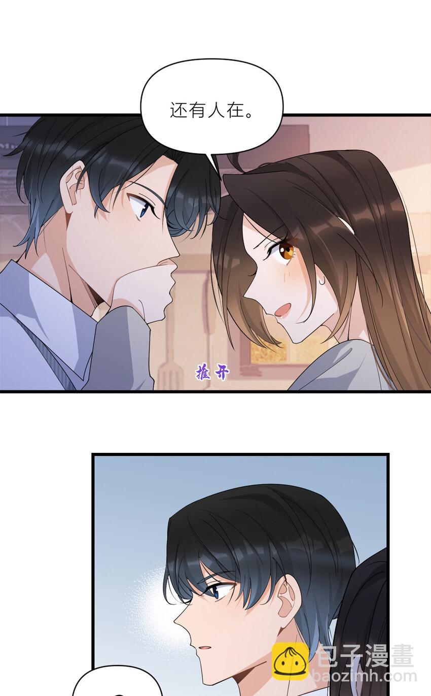 183 嫂子不可以！-第184话