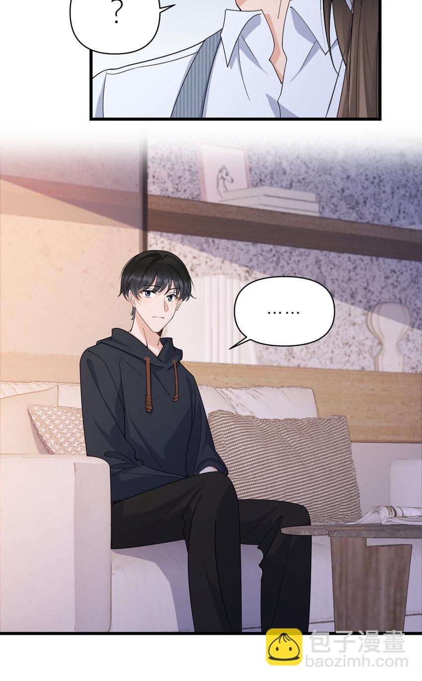 183 嫂子不可以！-第184话
