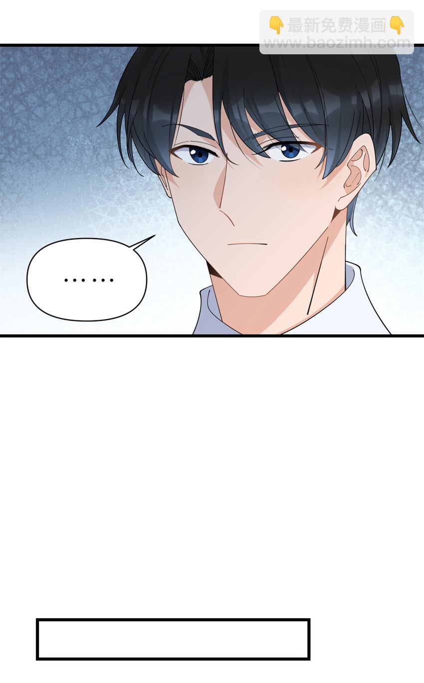 183 嫂子不可以！-第184话