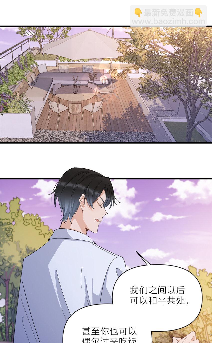 183 嫂子不可以！-第184话
