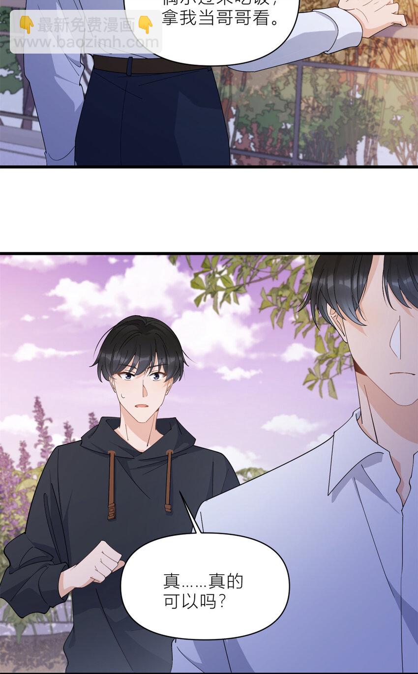 183 嫂子不可以！-第184话