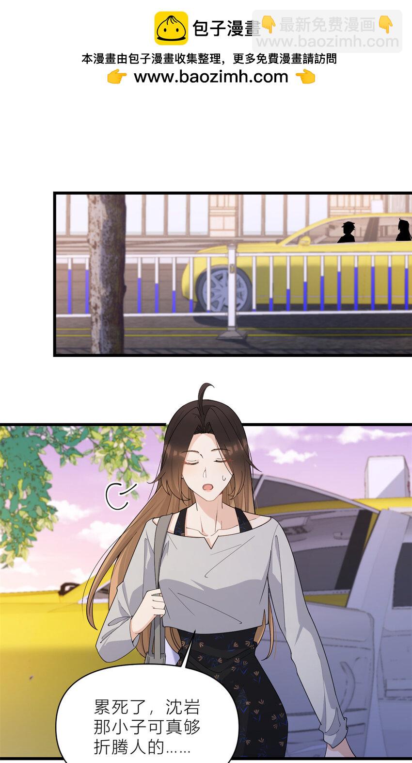 183 嫂子不可以！-第184话