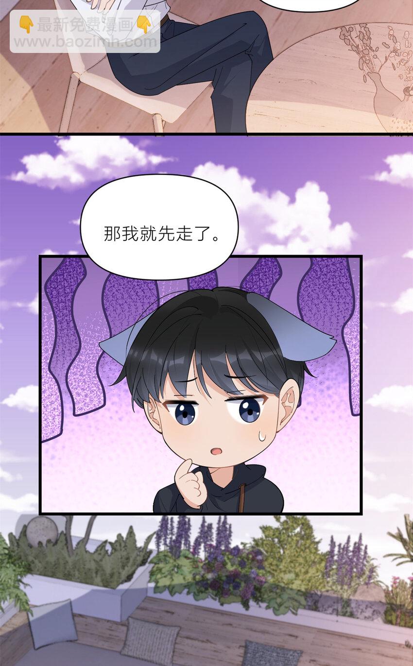 183 嫂子不可以！-第184话