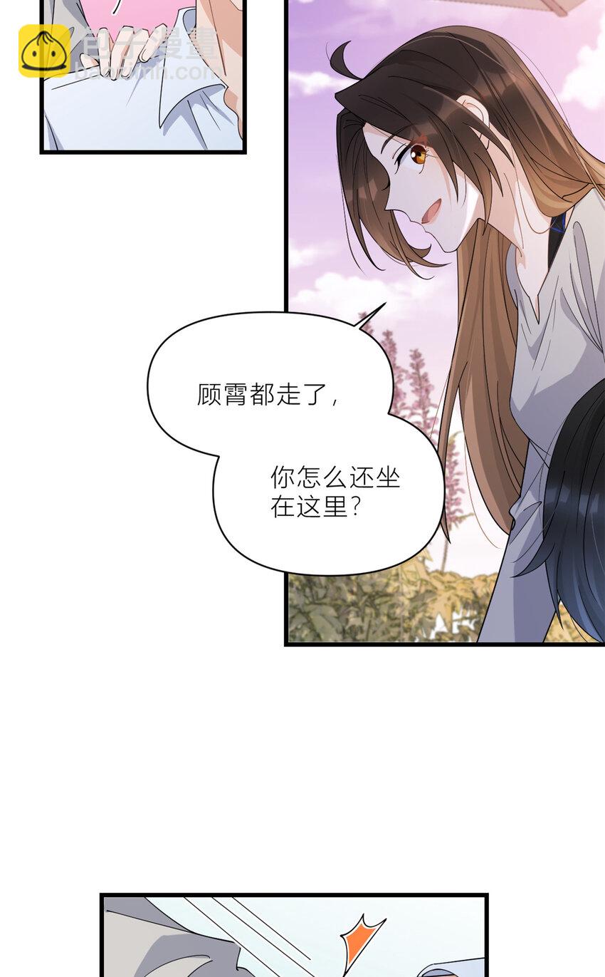 183 嫂子不可以！-第184话