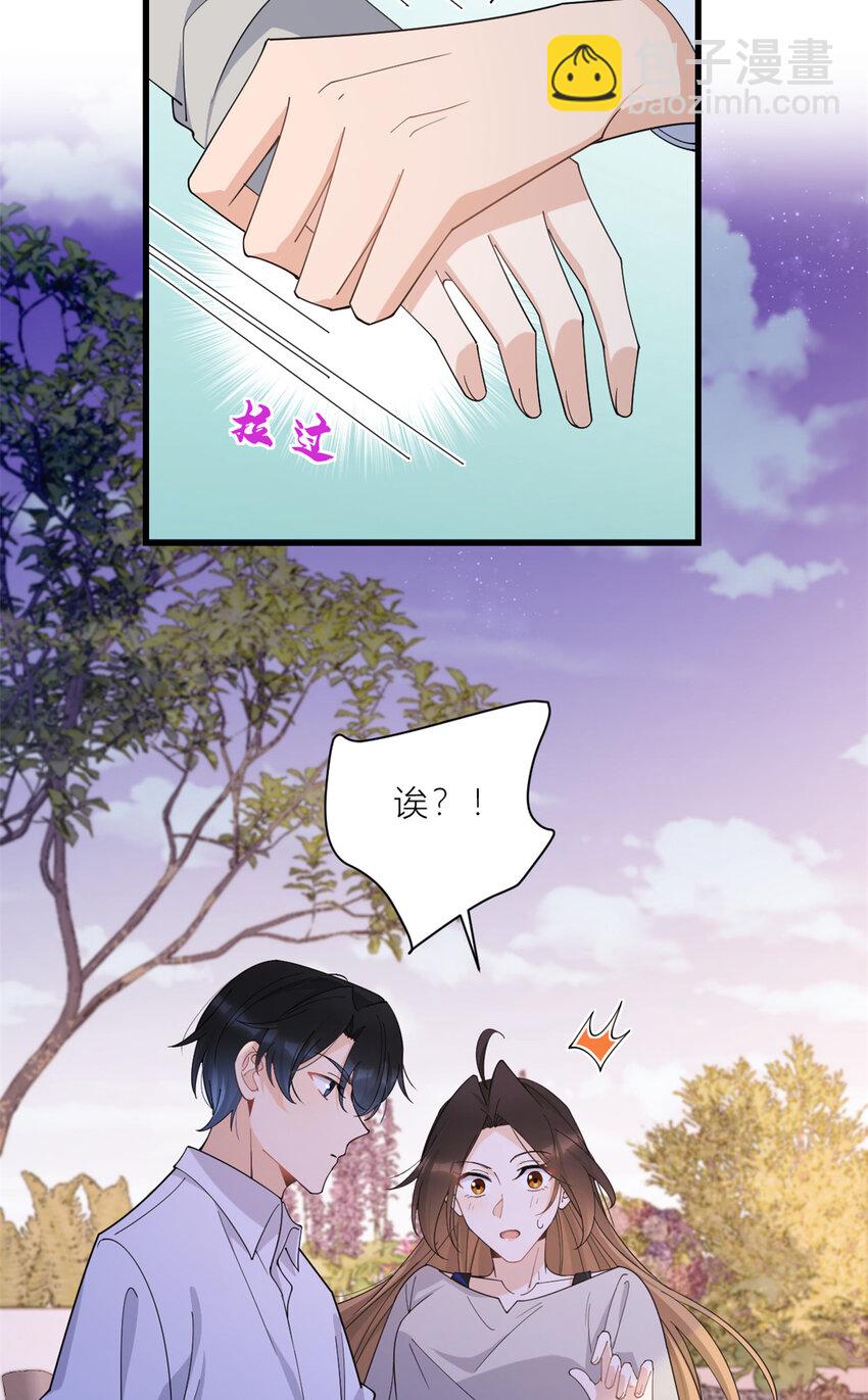 183 嫂子不可以！-第184话