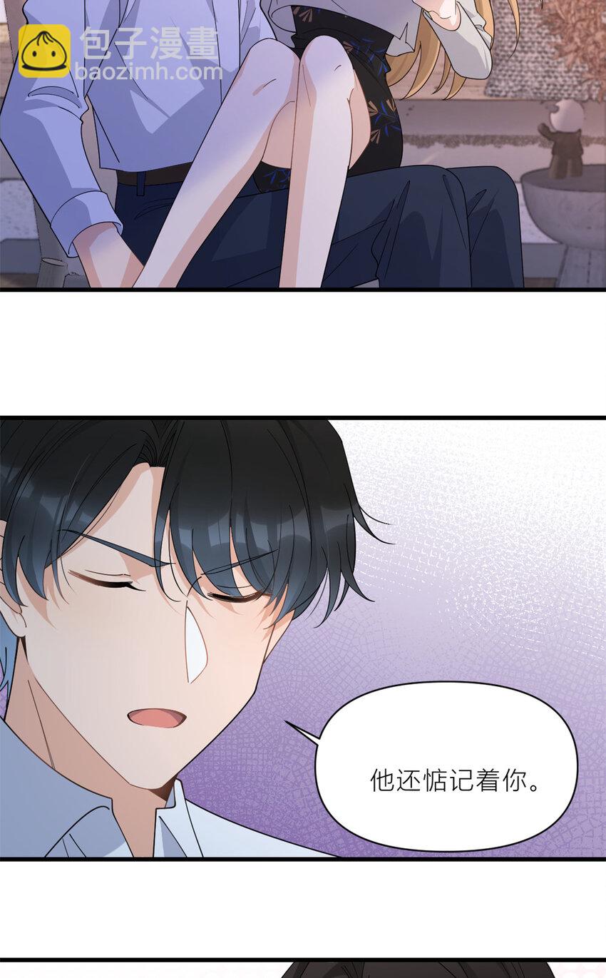 183 嫂子不可以！-第184话