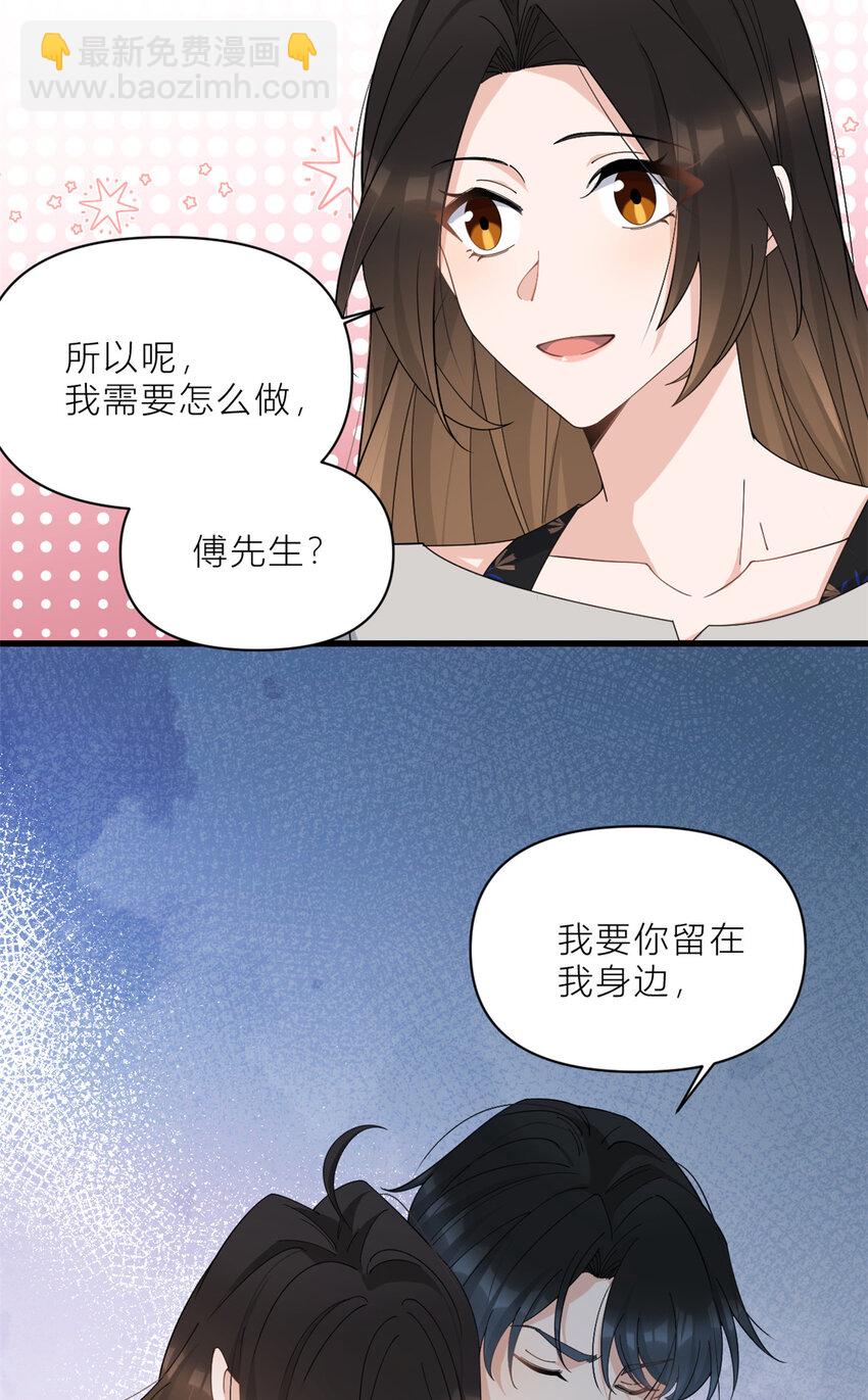 183 嫂子不可以！-第184话