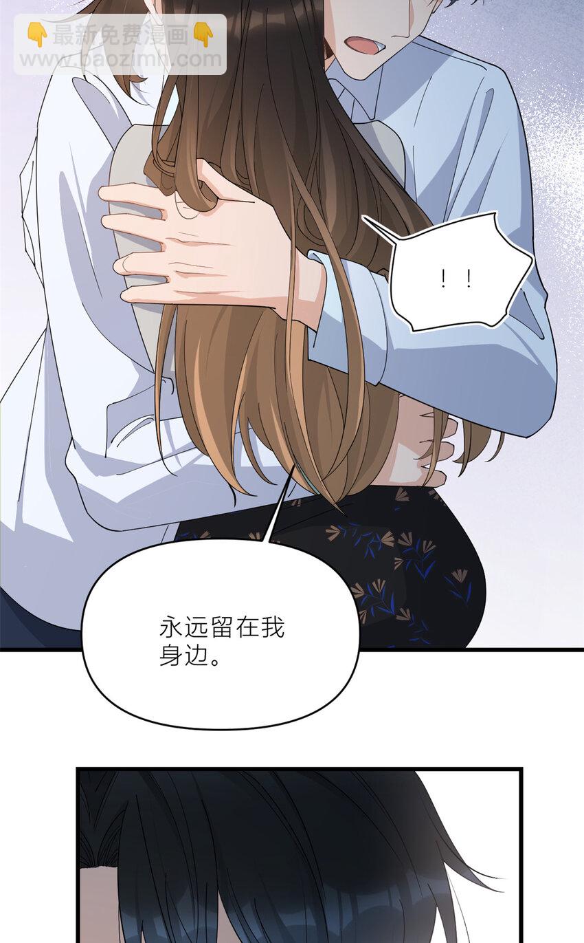183 嫂子不可以！-第184话