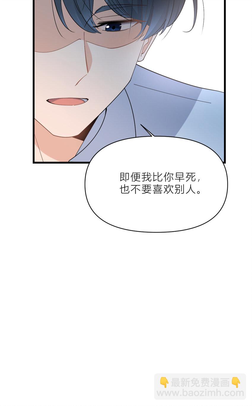 183 嫂子不可以！-第184话