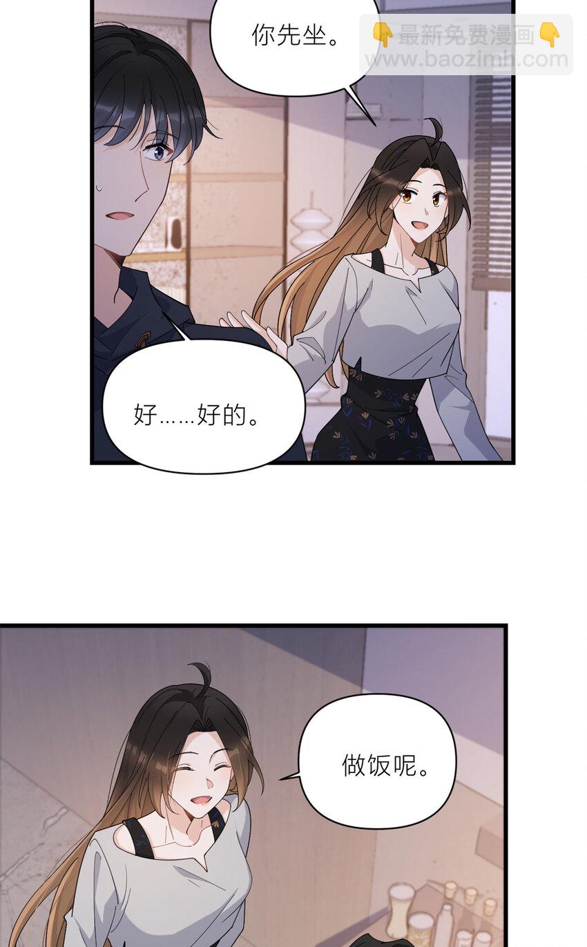 183 嫂子不可以！-第184话