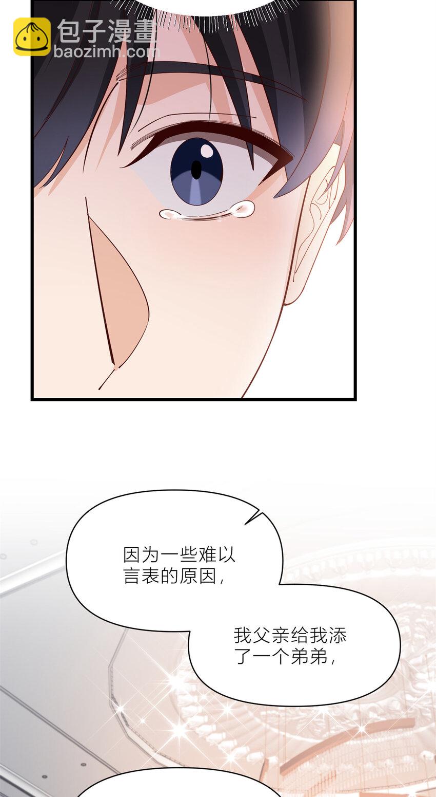 187 正式加入这个家-第188话