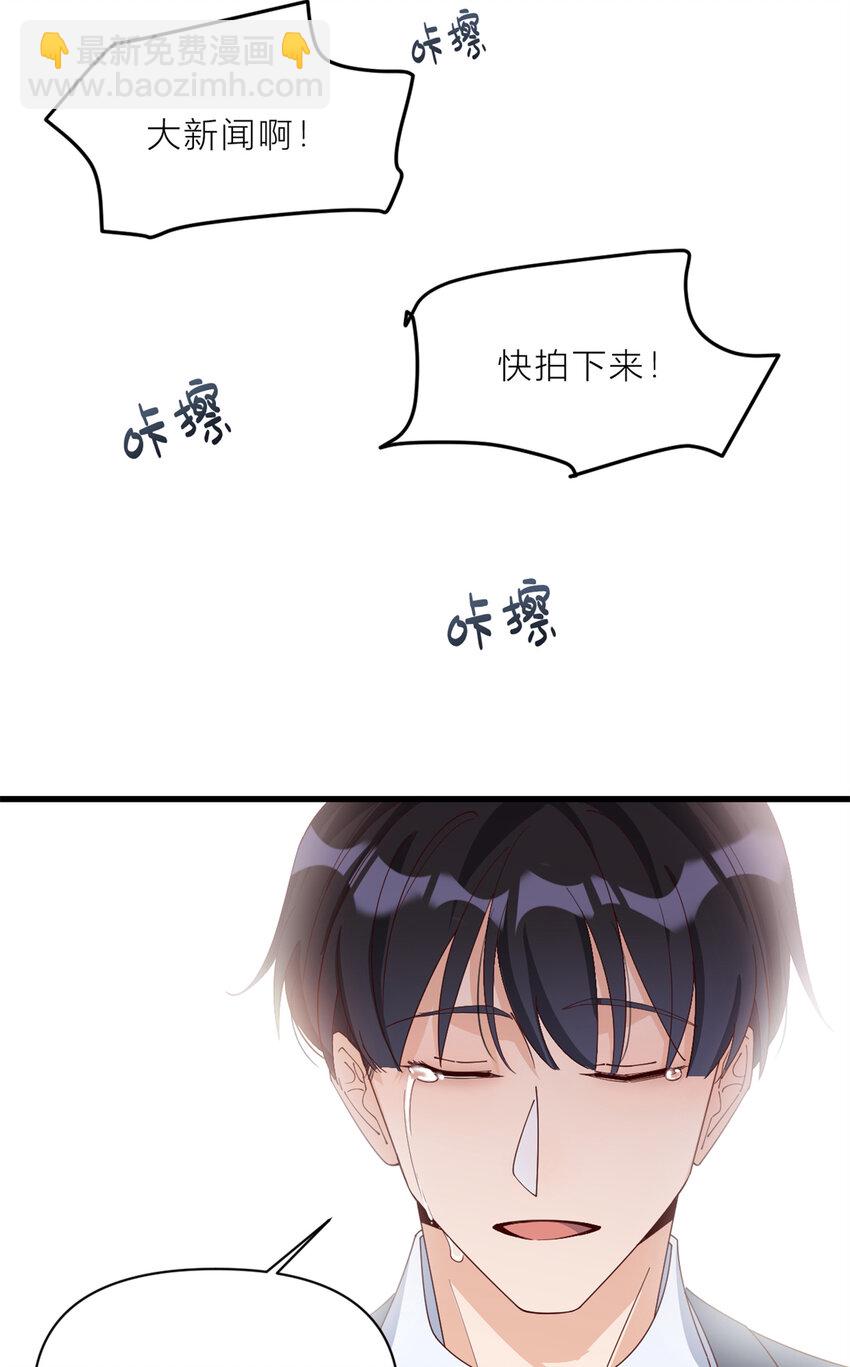 187 正式加入这个家-第188话