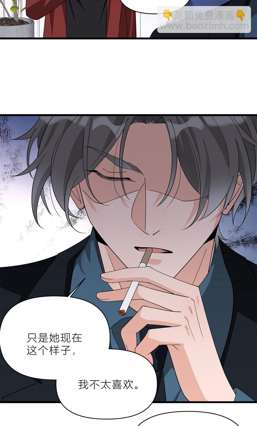 187 正式加入这个家-第188话