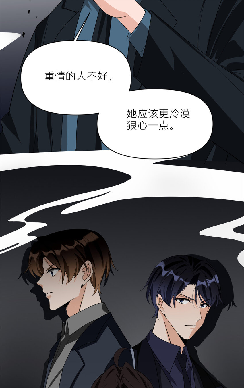 187 正式加入这个家-第188话