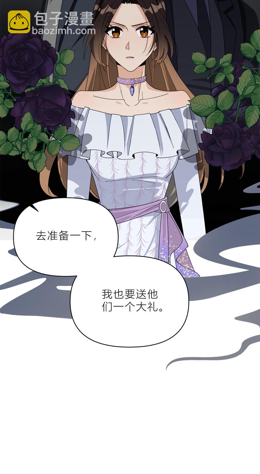 187 正式加入这个家-第188话