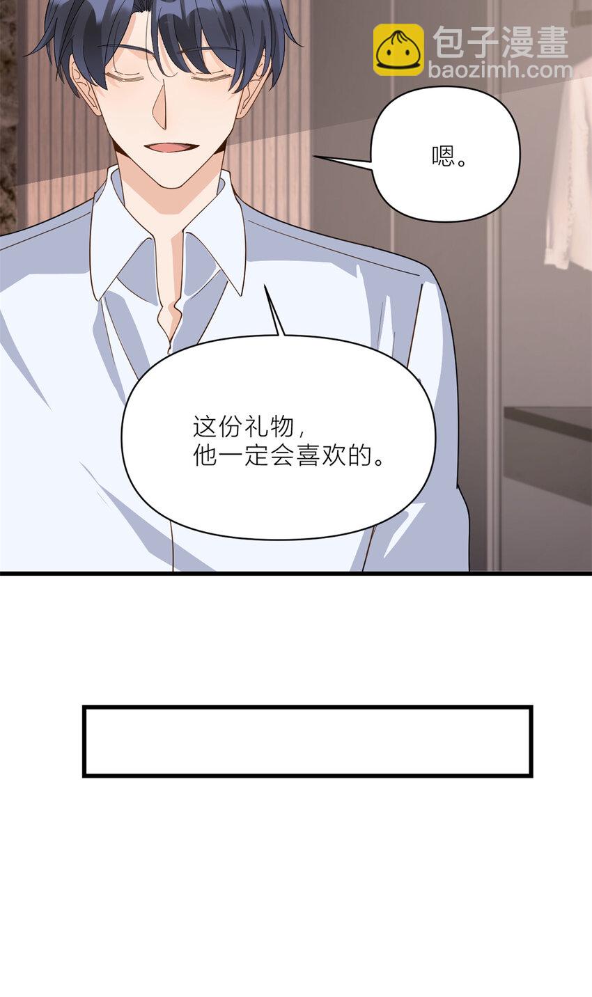 187 正式加入这个家-第188话