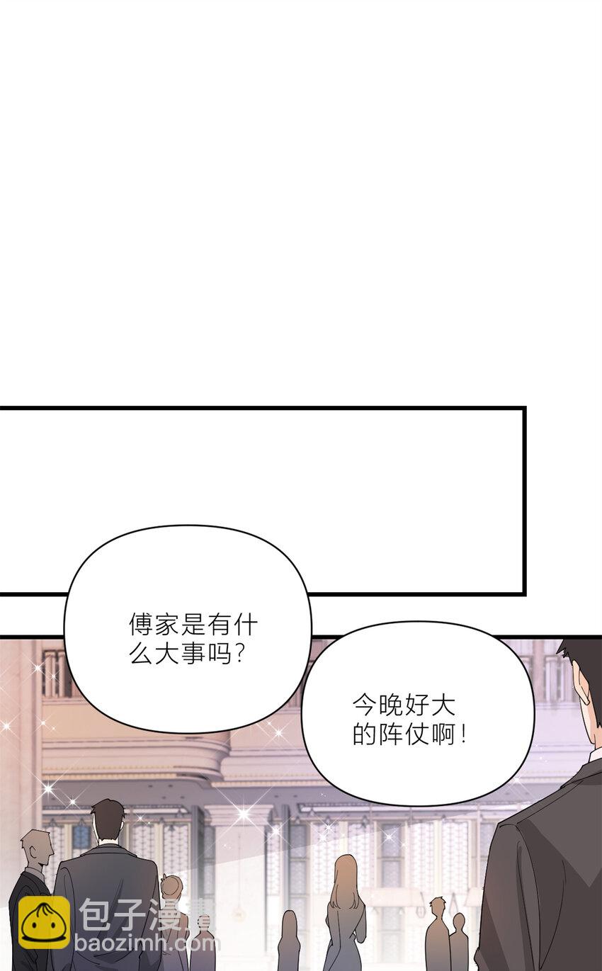 187 正式加入这个家-第188话