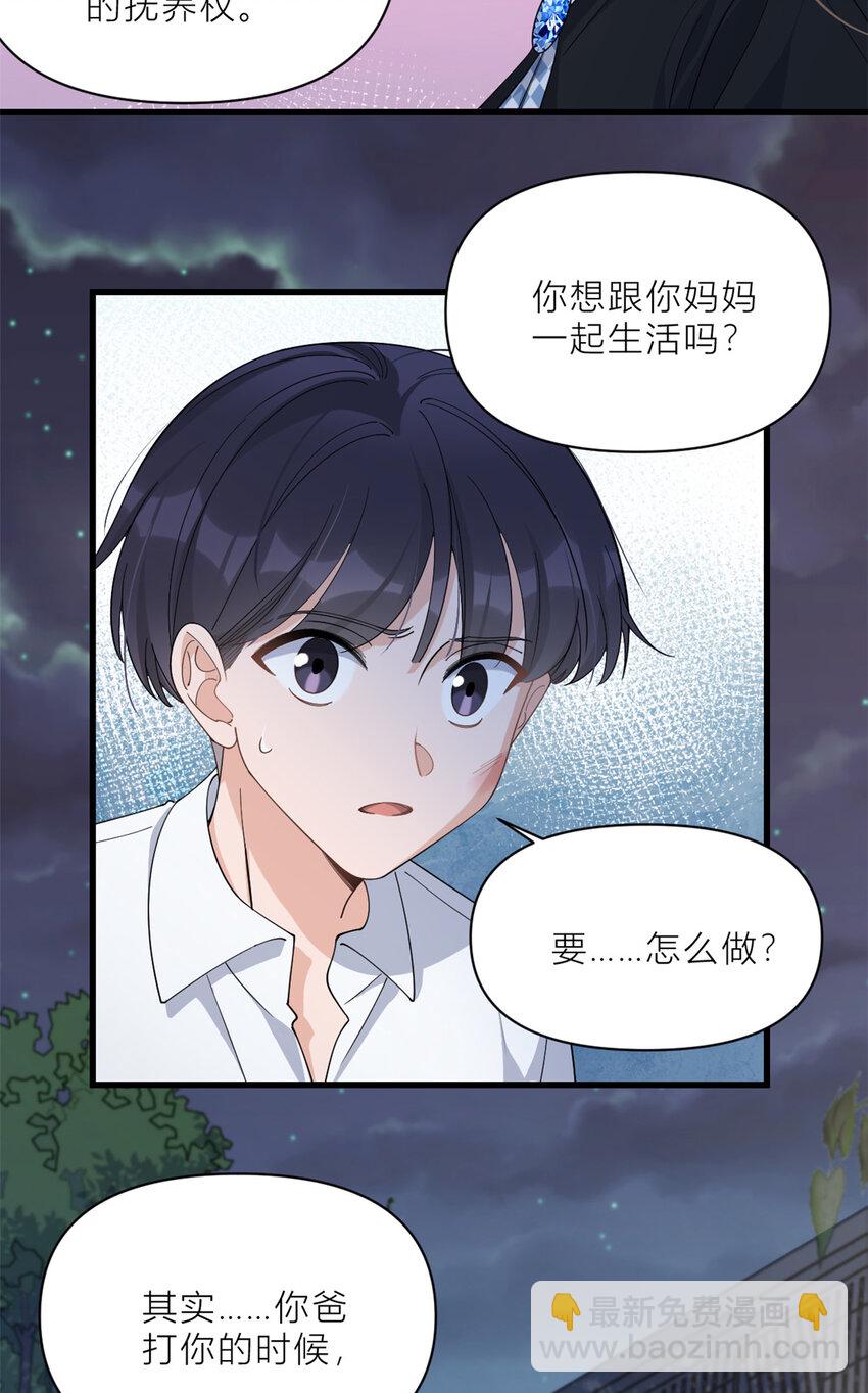 185 逃离他的魔爪！-第186话