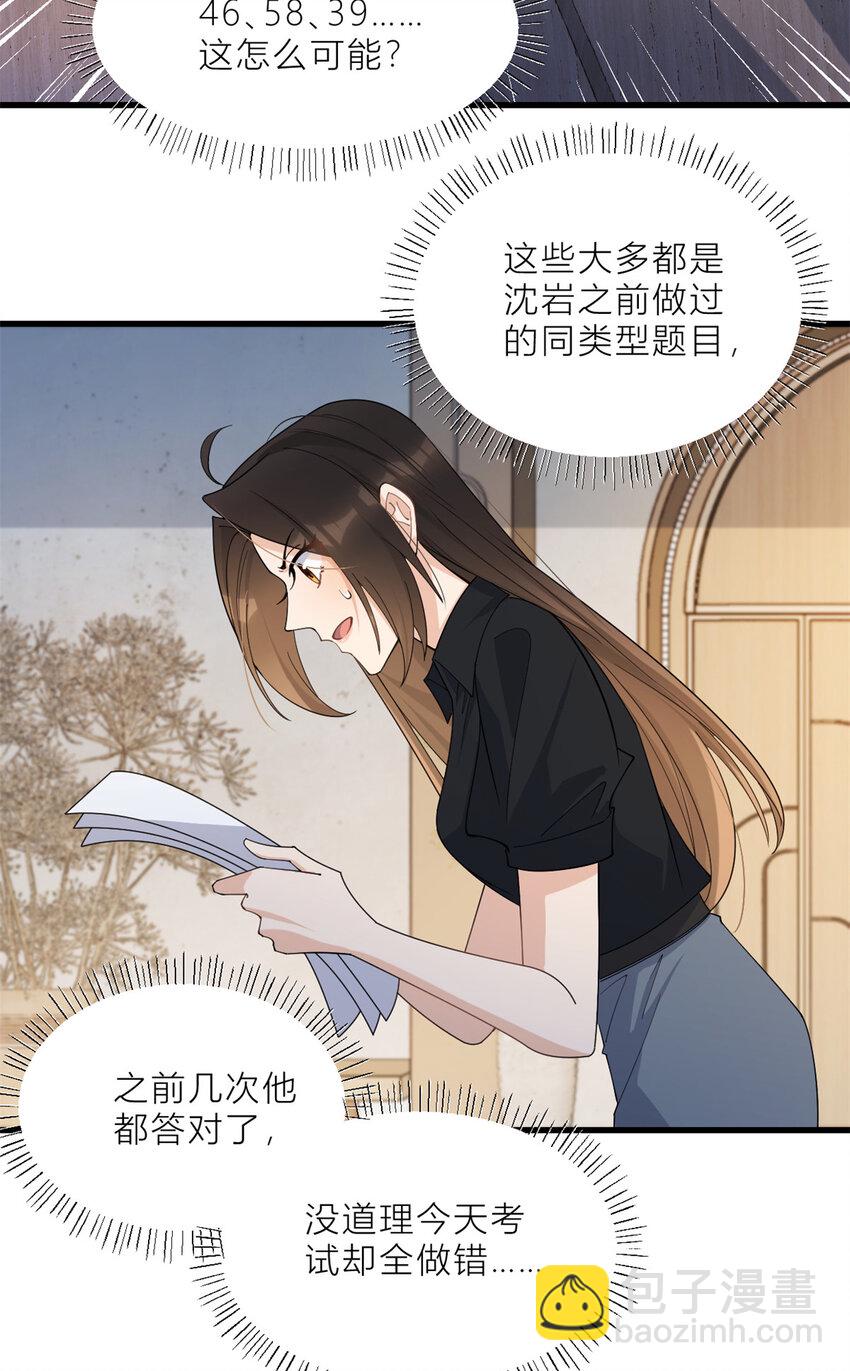 185 逃离他的魔爪！-第186话