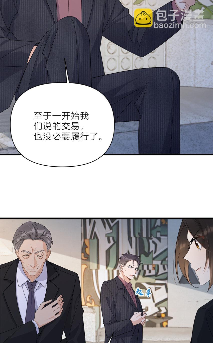 185 逃离他的魔爪！-第186话