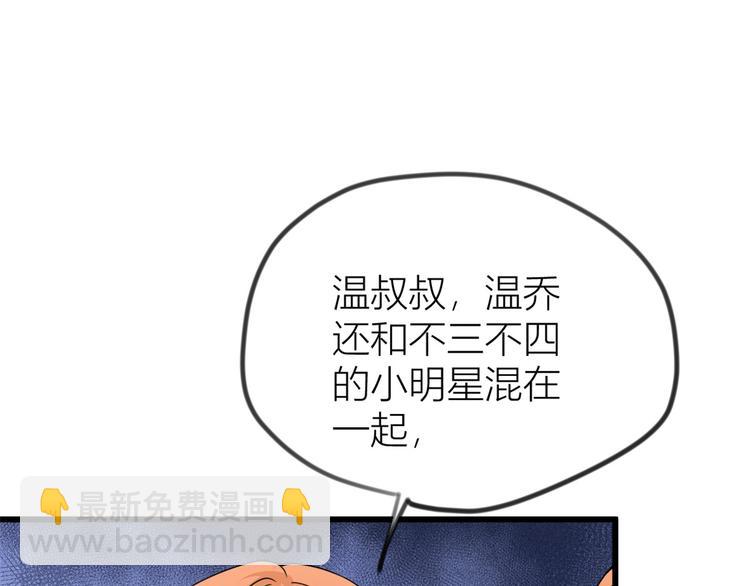 第20话 亲爹？你也配！(1/3)-第20话