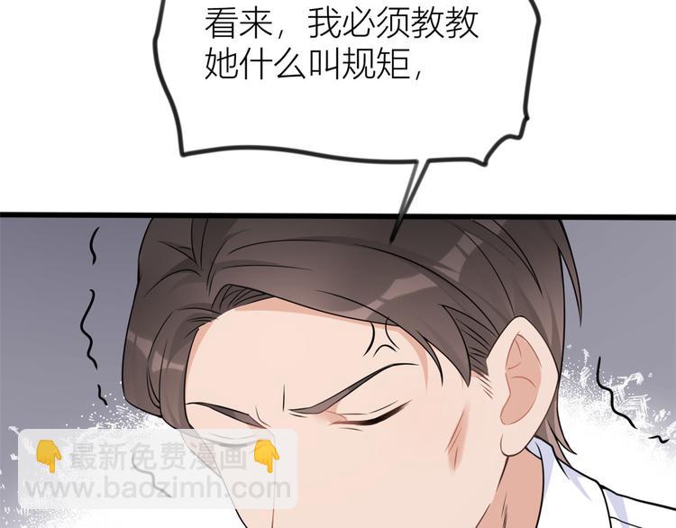 第20话 亲爹？你也配！(1/3)-第20话