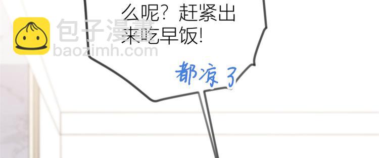 第20话 亲爹？你也配！(1/3)-第20话