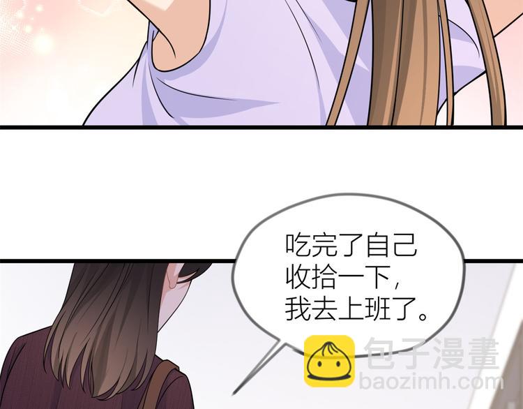 第20话 亲爹？你也配！(1/3)-第20话