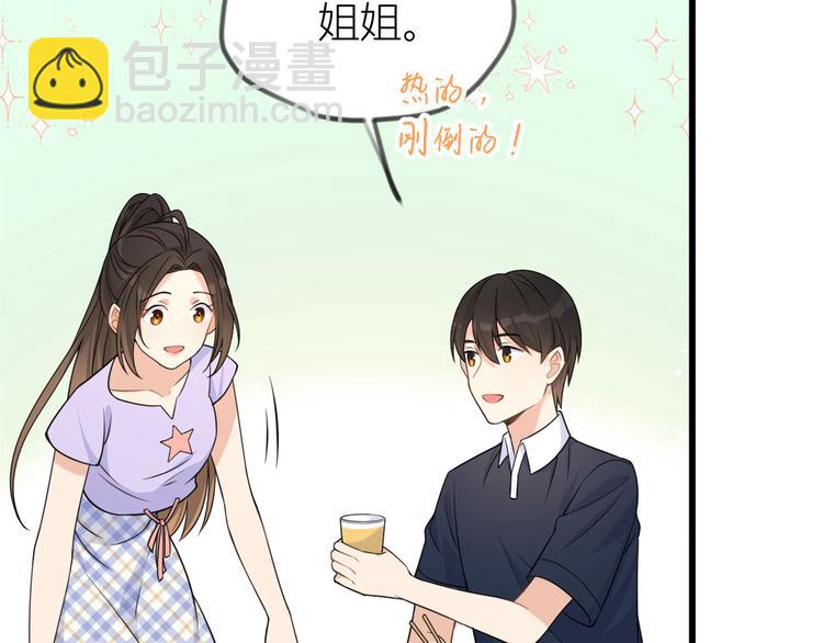 第20话 亲爹？你也配！(1/3)-第20话