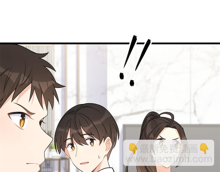 第20话 亲爹？你也配！(1/3)-第20话