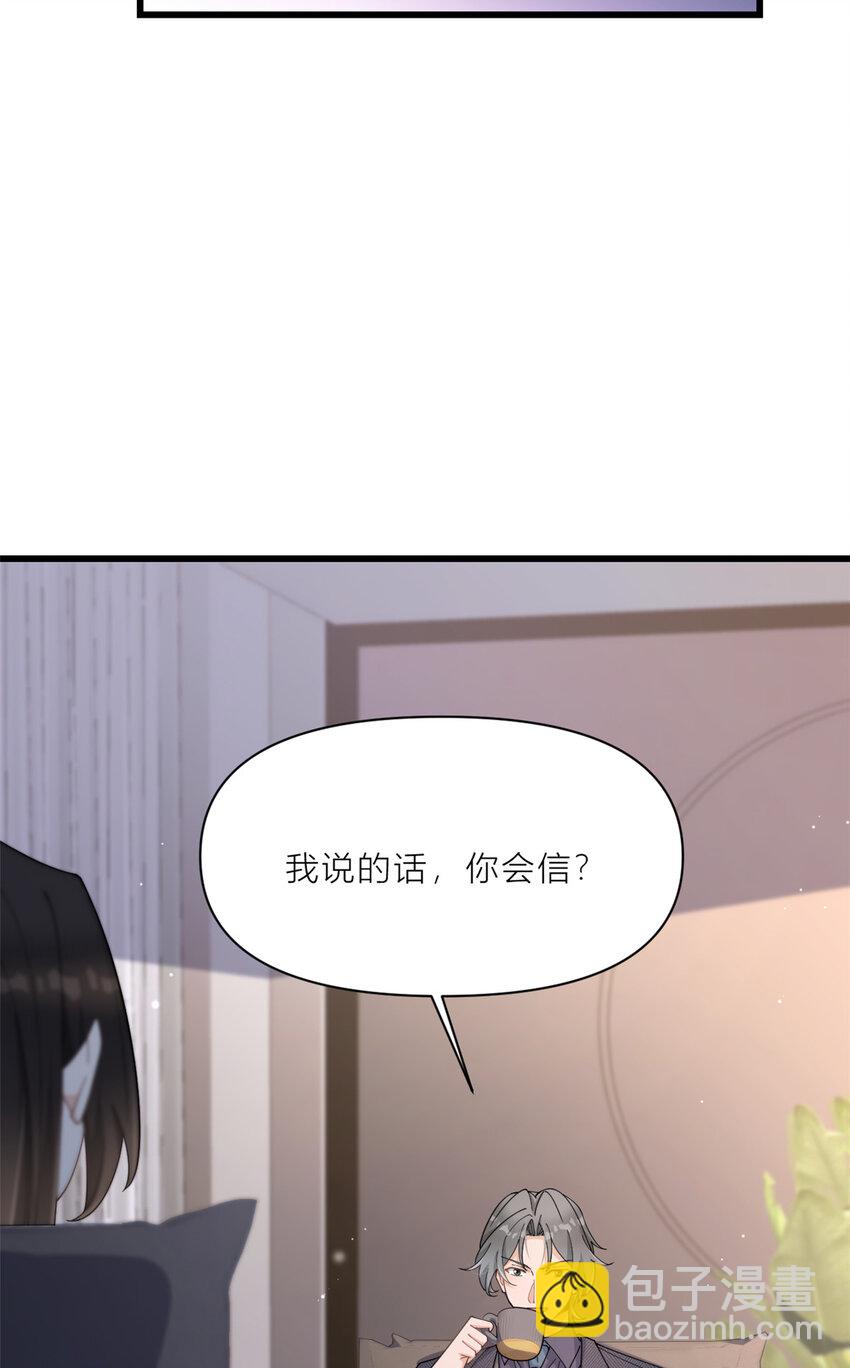 189 换血成功？-第190话