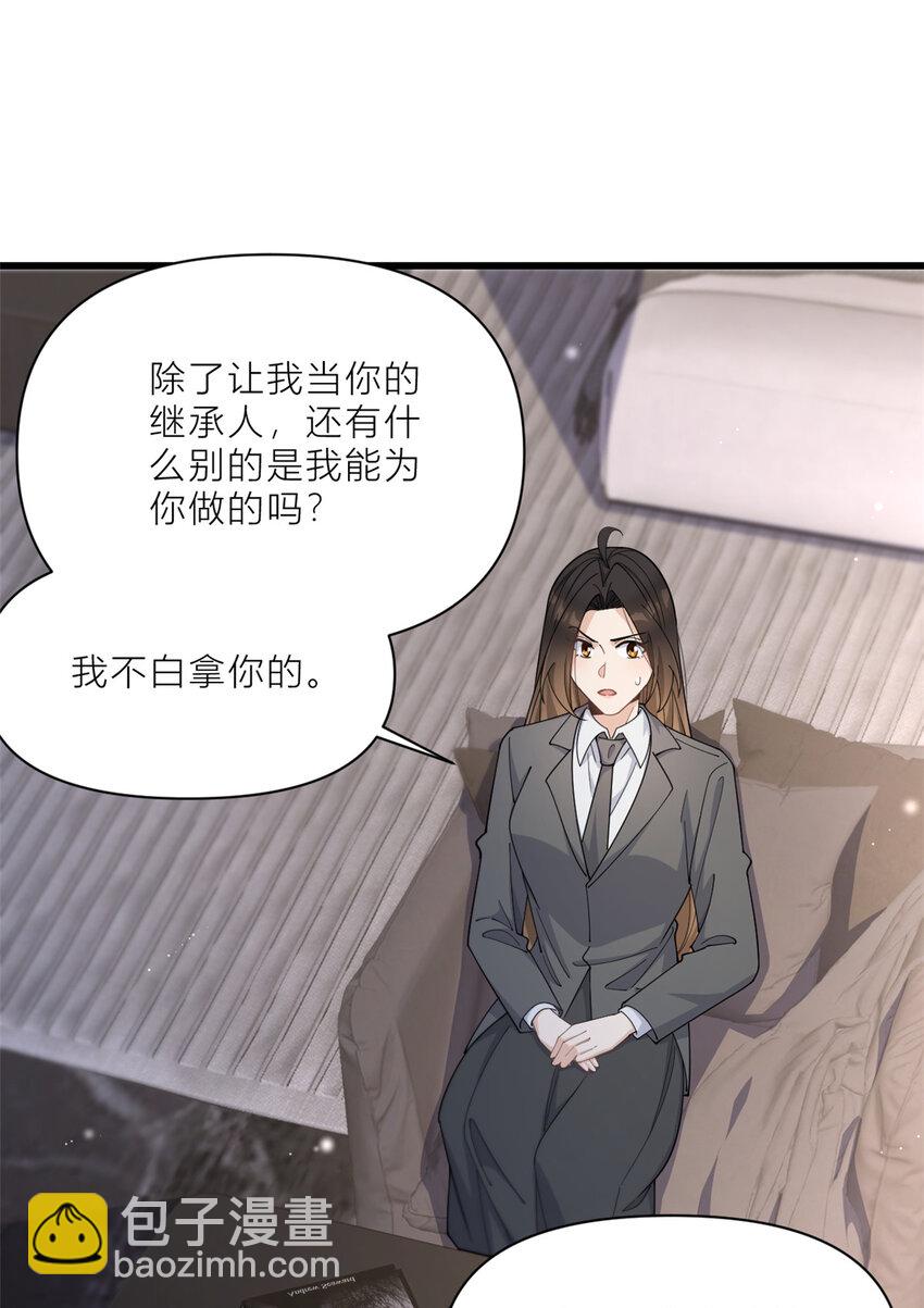 189 换血成功？-第190话