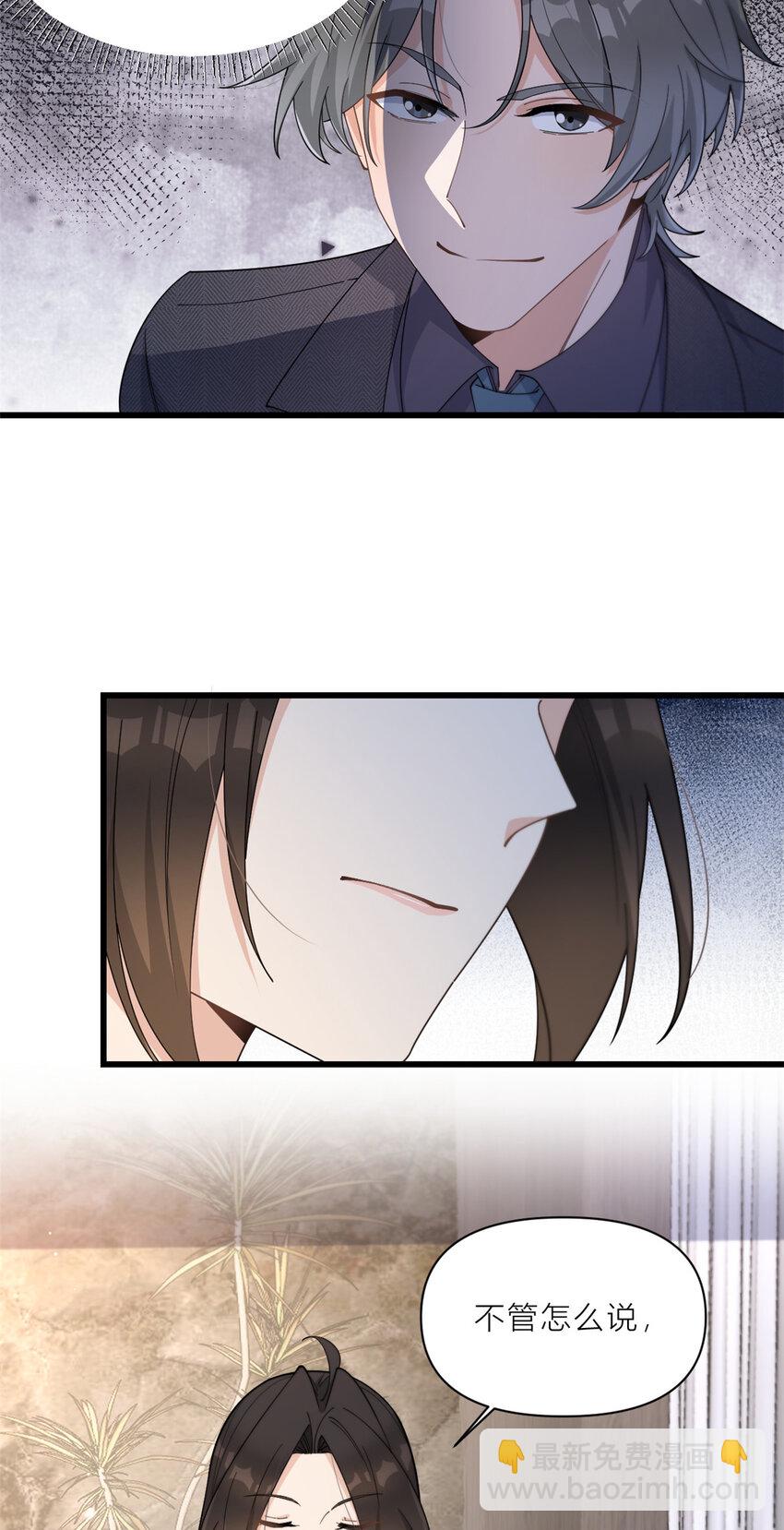 189 换血成功？-第190话