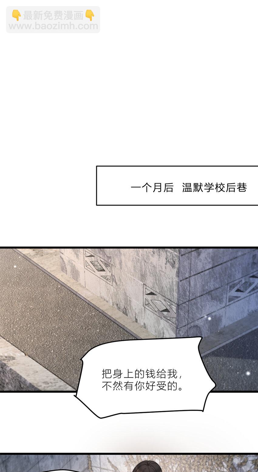 189 换血成功？-第190话