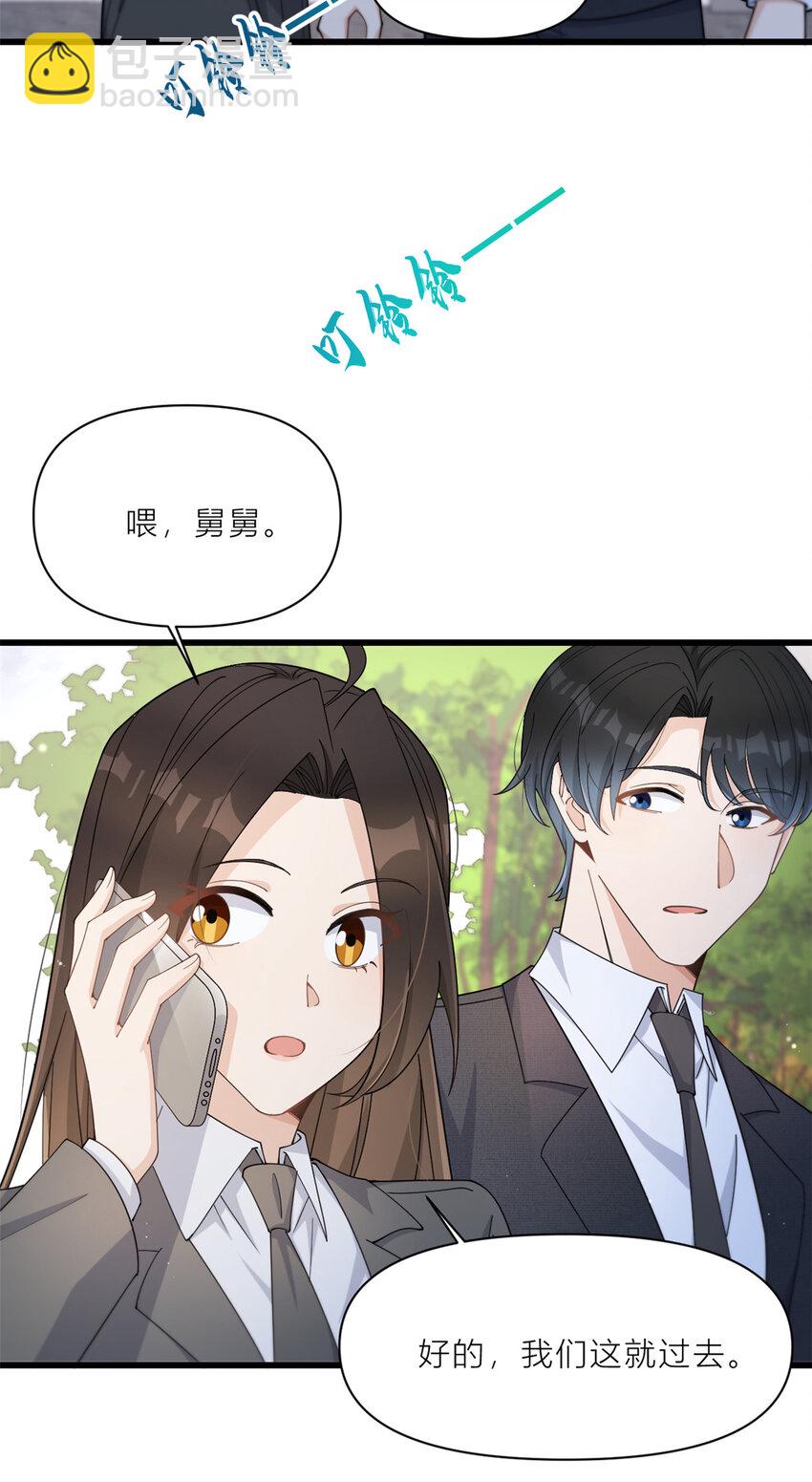 189 换血成功？-第190话