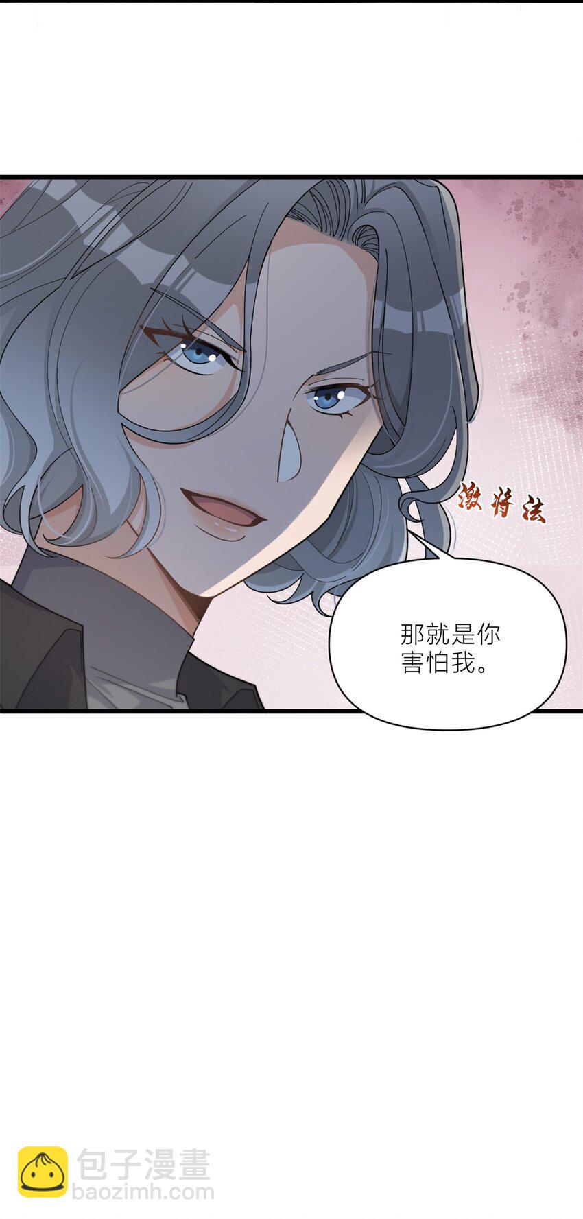 191 对战凌宁-第192话