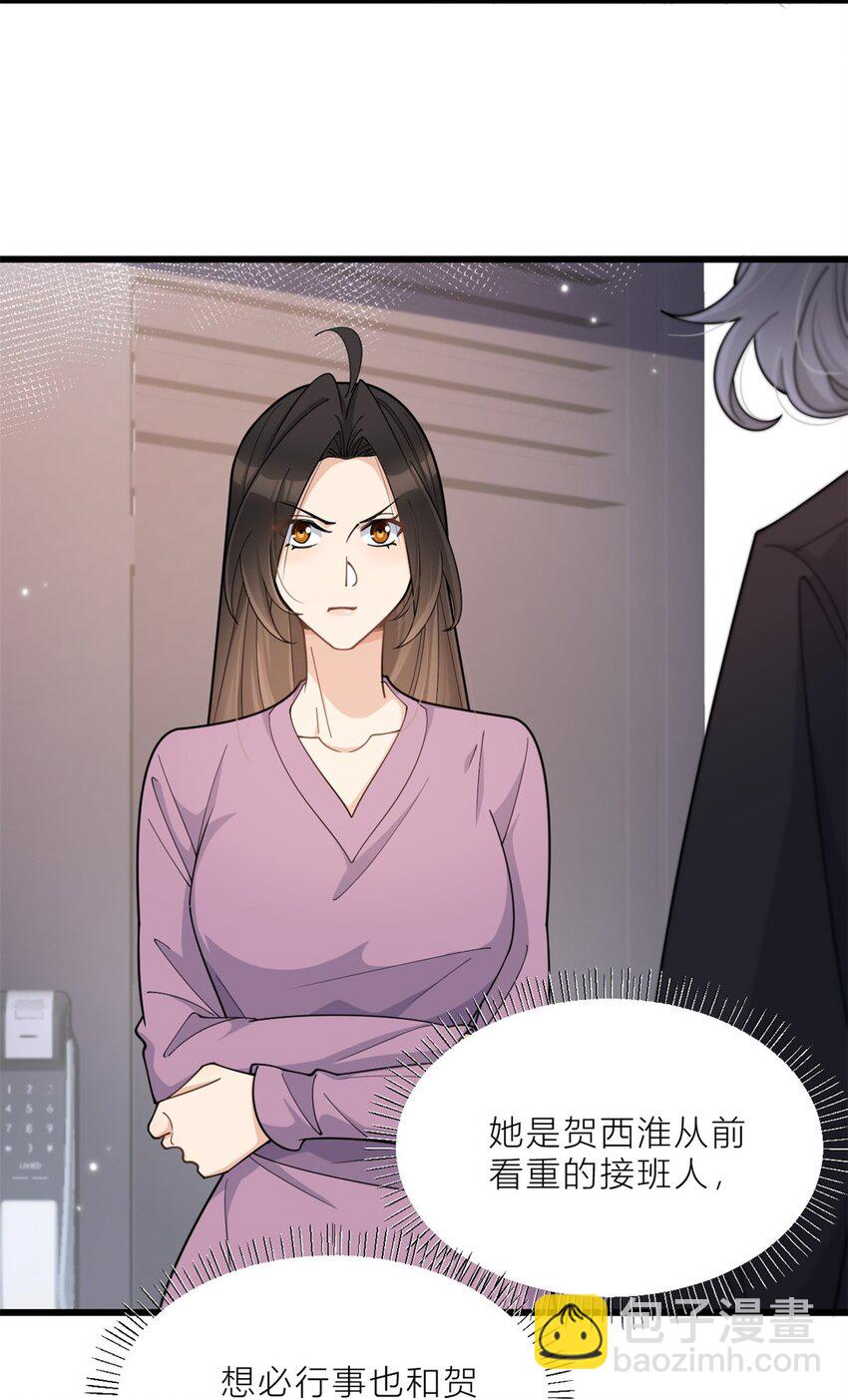 191 对战凌宁-第192话