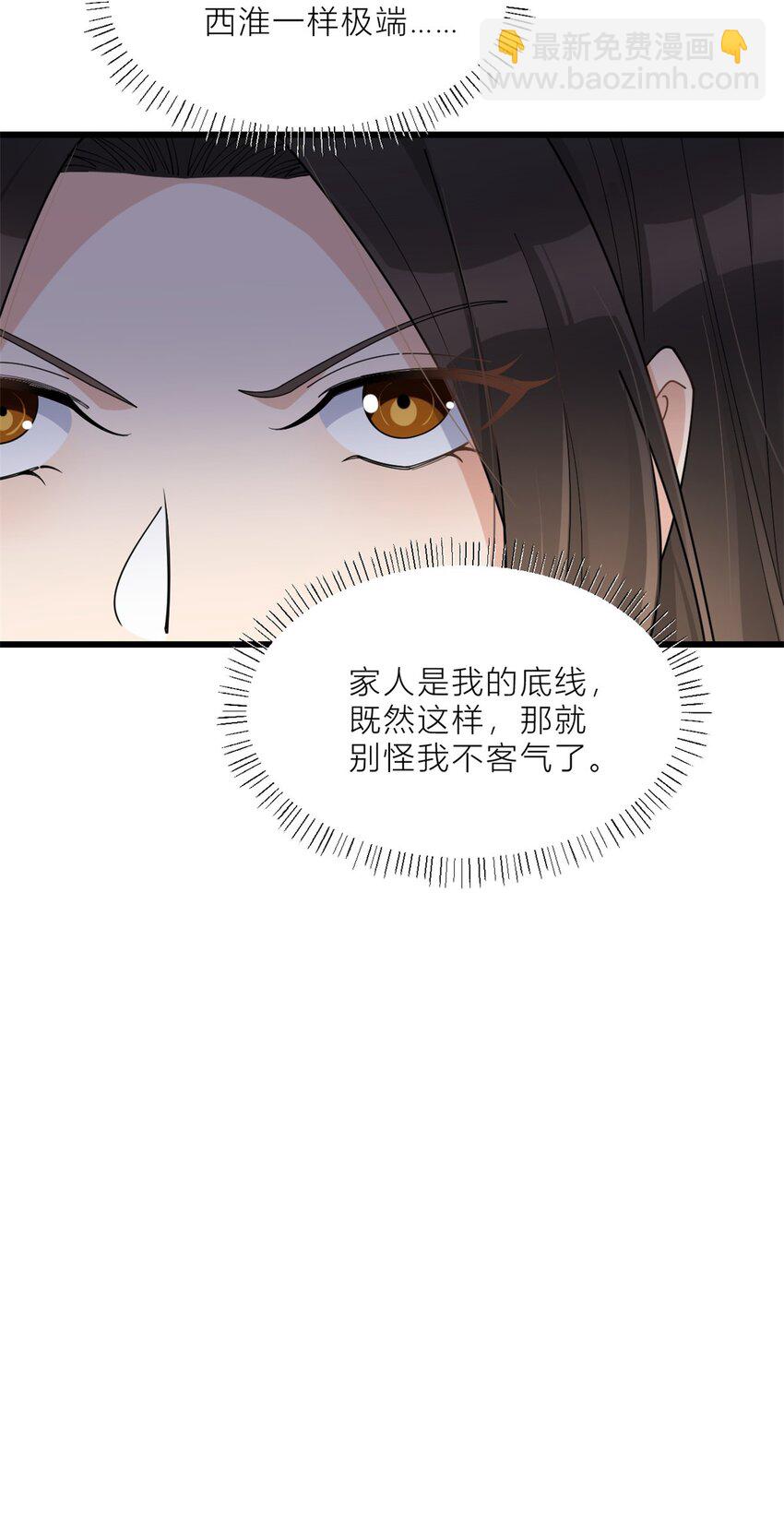 191 对战凌宁-第192话