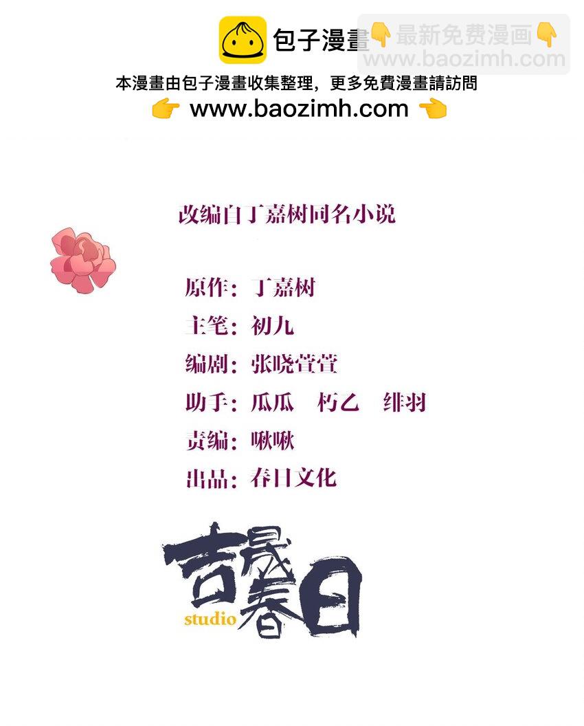 191 对战凌宁-第192话
