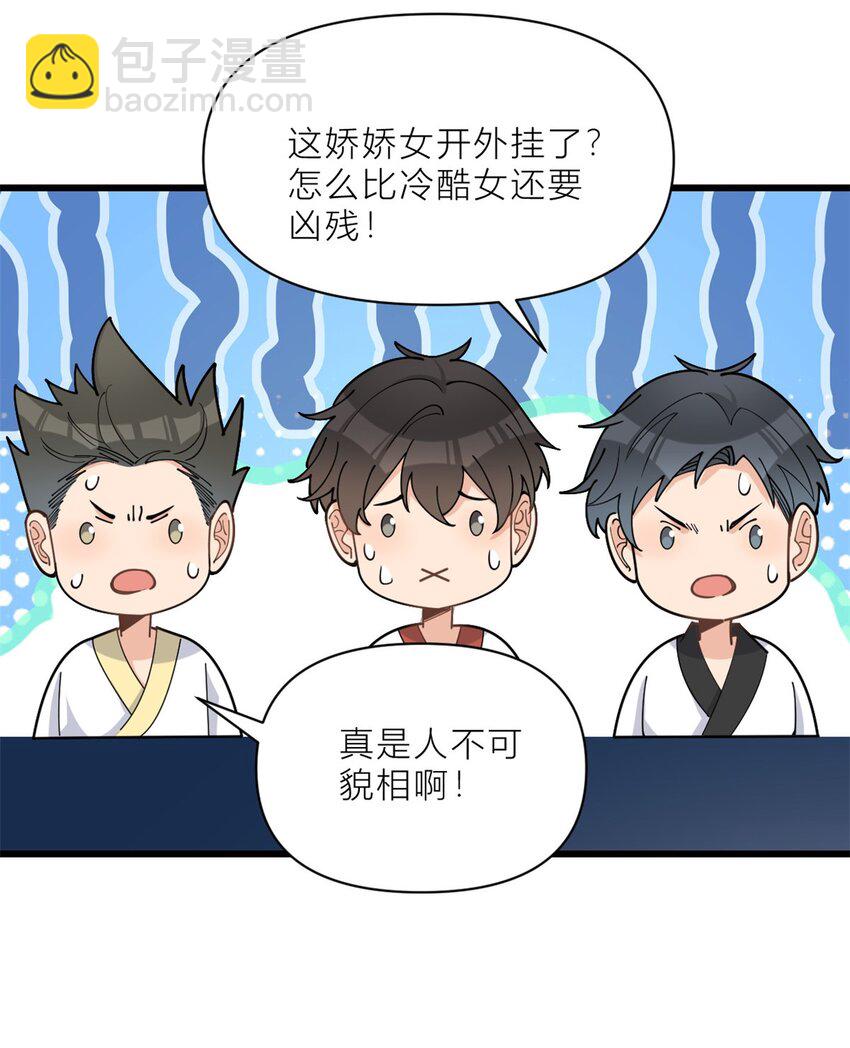 191 对战凌宁-第192话