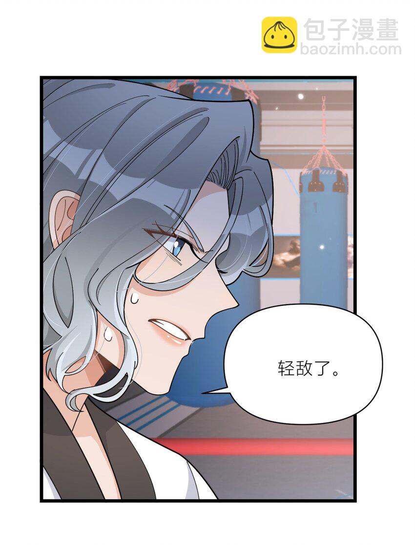 191 对战凌宁-第192话