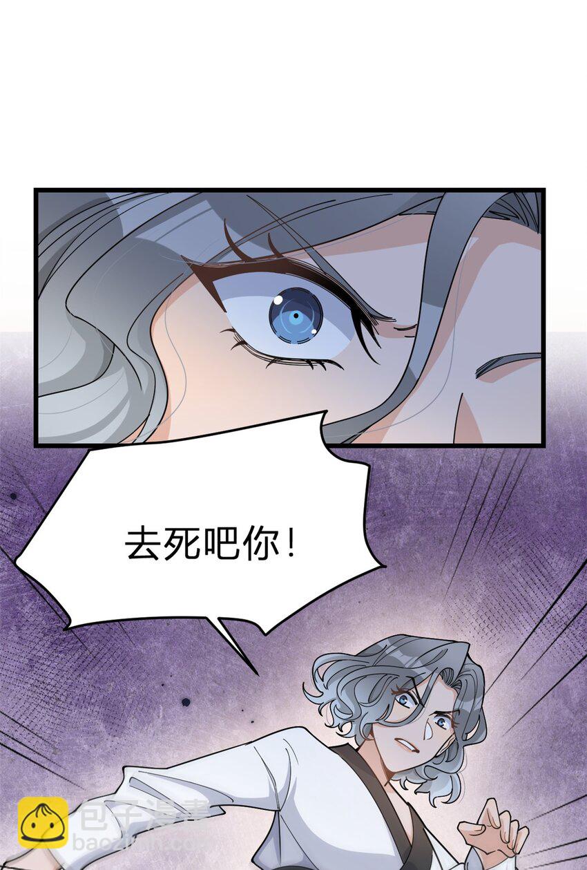 191 对战凌宁-第192话