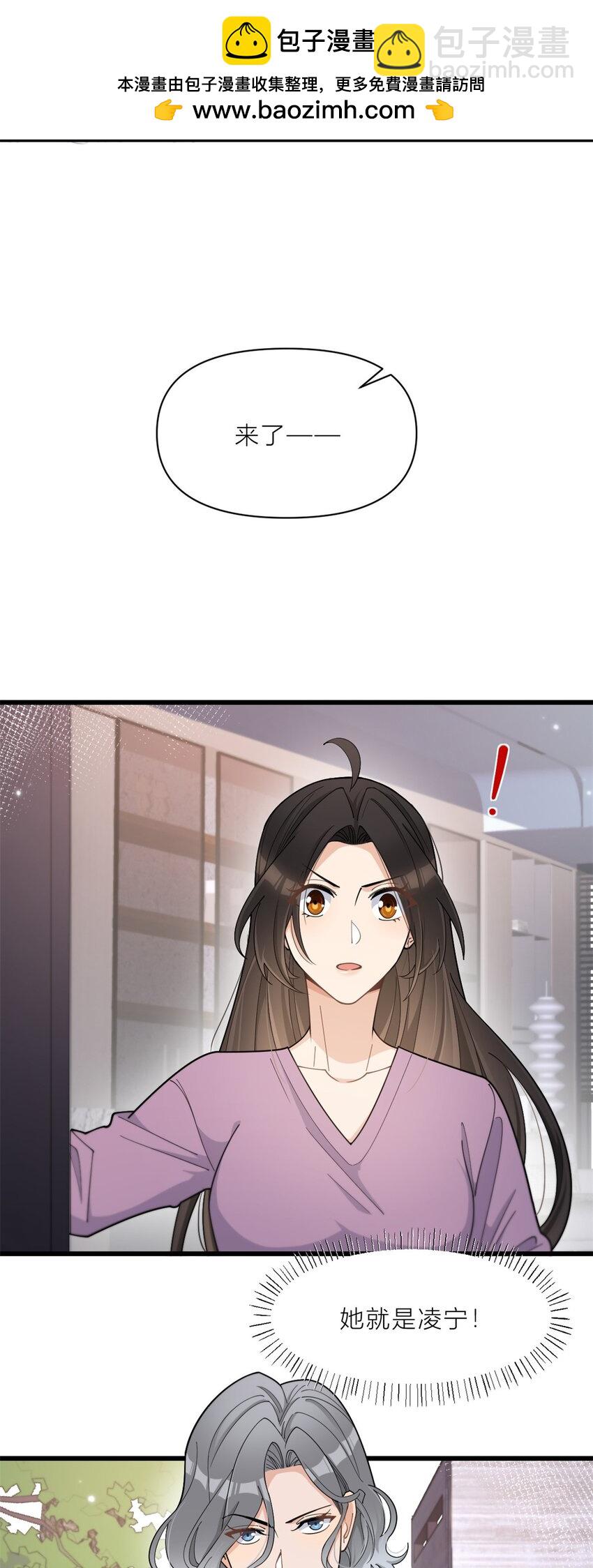 191 对战凌宁-第192话