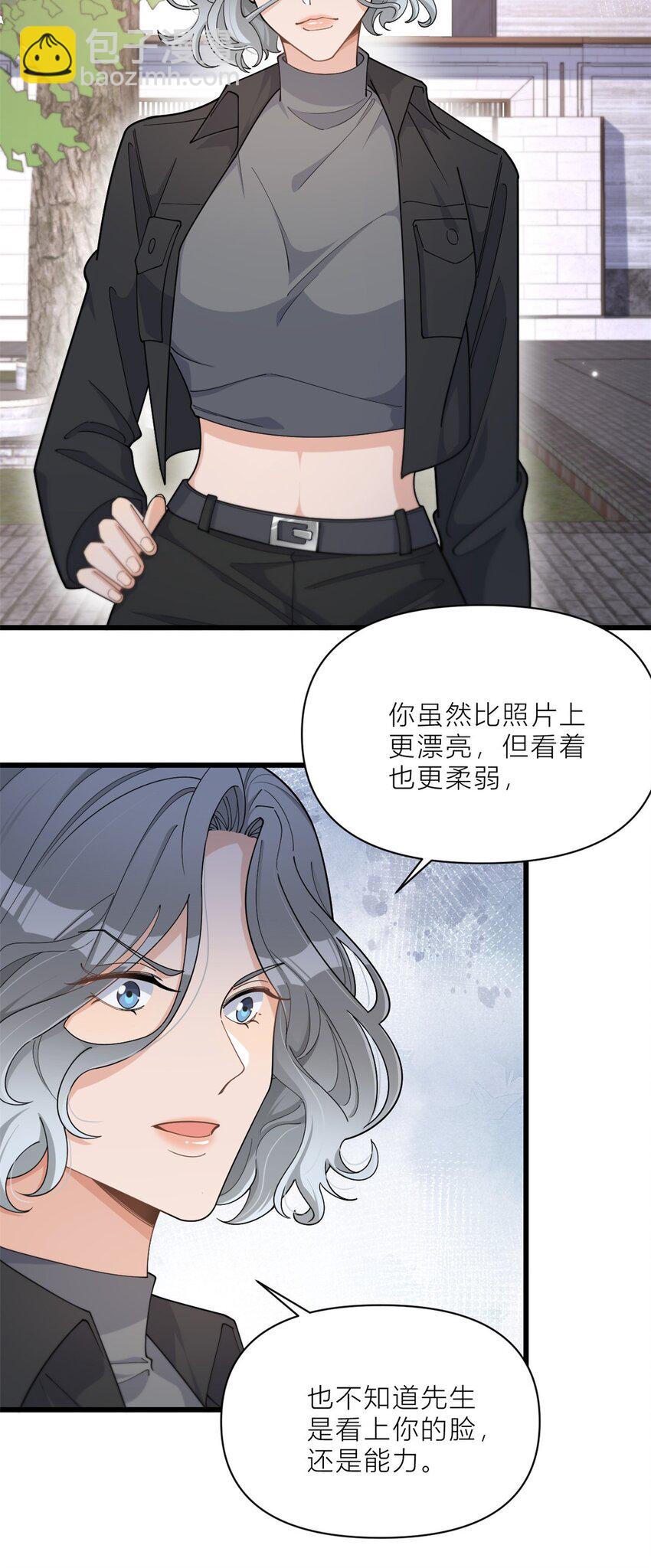 191 对战凌宁-第192话