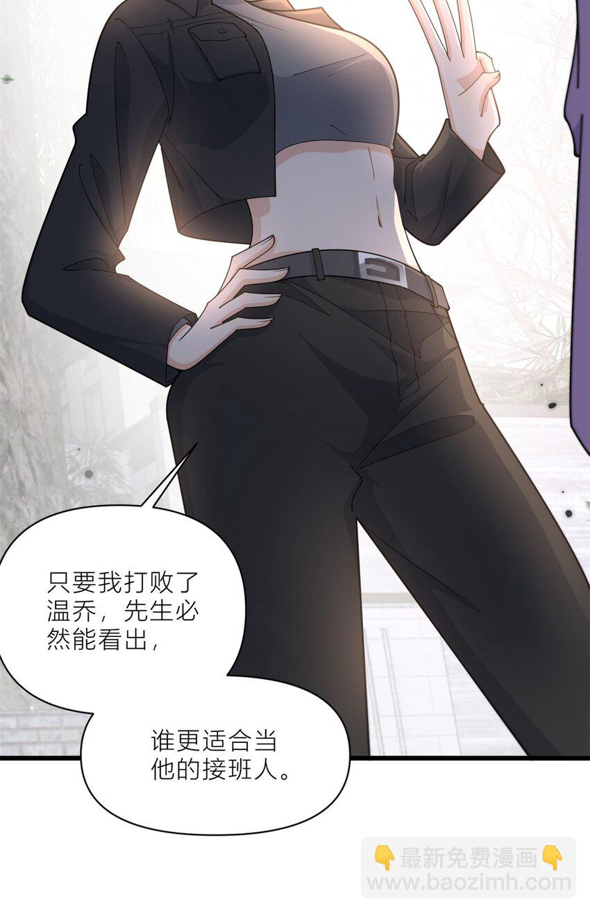 191 对战凌宁-第192话